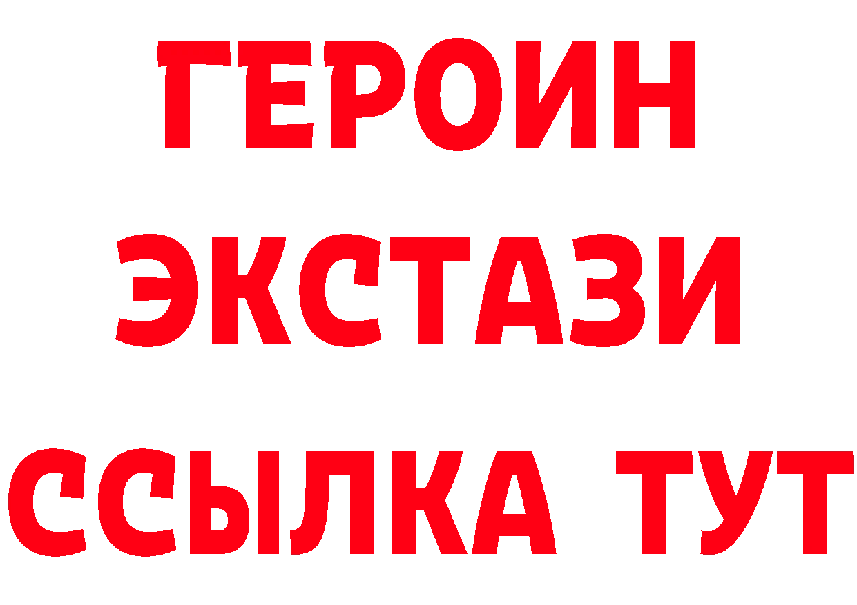 Купить наркоту сайты даркнета состав Гороховец