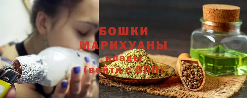 Бошки марихуана LSD WEED  магазин продажи   Гороховец 